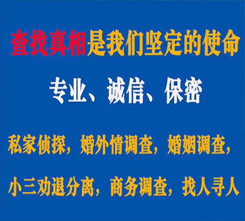 关于云浮飞豹调查事务所